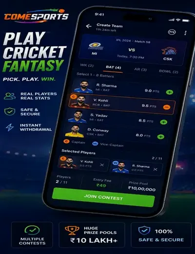 Wwweabet (eabet) fantasy cricket & matchday visual 2